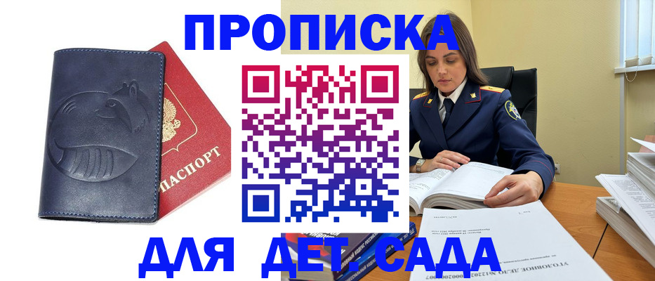 форма 3 в Отрадном